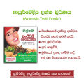 Walgama Tooth Powder 6 packets. 