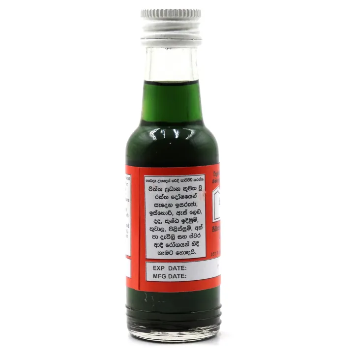 Gampaha%20Wickramarachchi%20-%20Maha%20Neelyadhi%20Oil%20-%2060ml%20-%20Image%203