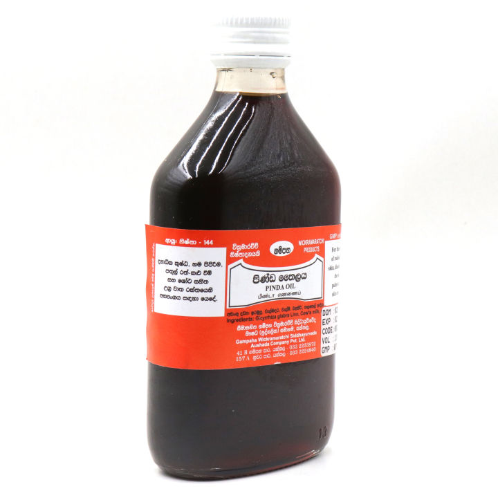 Pinda%20Oil%20180ml%20%7C%20Gampaha%20Wickramarachchi%20-%20Image%203