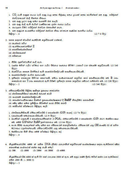 A/L%20Biology%20MCQ%20360+%20Questions%20Answers%20and%20Analysis%20-1%20Jeewa%20Vidyawa%20Bahuwarana%20Vivarana%20-%20Prof%20Hiran%20Amarasekera%20-%20Image%205