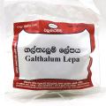 Gampaha Wickramarachchi - Herbal Medicine for Callosities (Gal Thelum Lepaya). 
