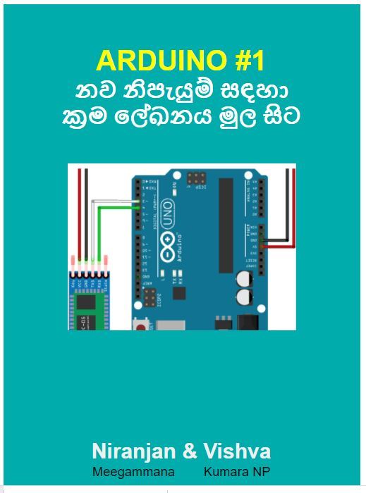 Arduino%20Inventor%20Experiment%20Kit%20(e-Kit)%20(%E0%B6%86%E0%B6%BB%E0%B7%8A%E0%B6%A9%E0%B7%94%E0%B6%BA%E0%B7%92%E0%B6%B1%E0%B7%9D)%20+%20Arduino%20#1%20Sinhla%20E%20book%20-%20Image%205