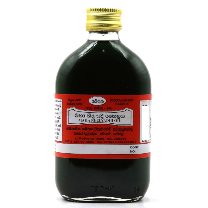 Gampaha%20Wickramarachchi%20Maha%20Neelyadi%20Oil%20-%20Image%202