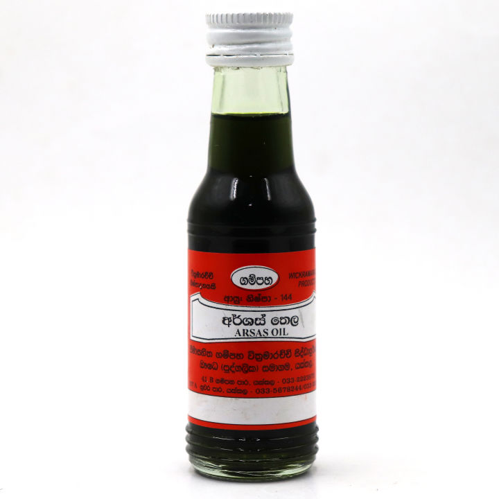 Hemorrhoids%20oil,%20Arshas%20Thailaya,%20Gampaha%20Wickramarachchi%20Hemorrhoids%20oil%2060ml%20-%20Image%202