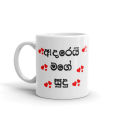 Customize Mug Printing Design With Your Photos , Your Name. 