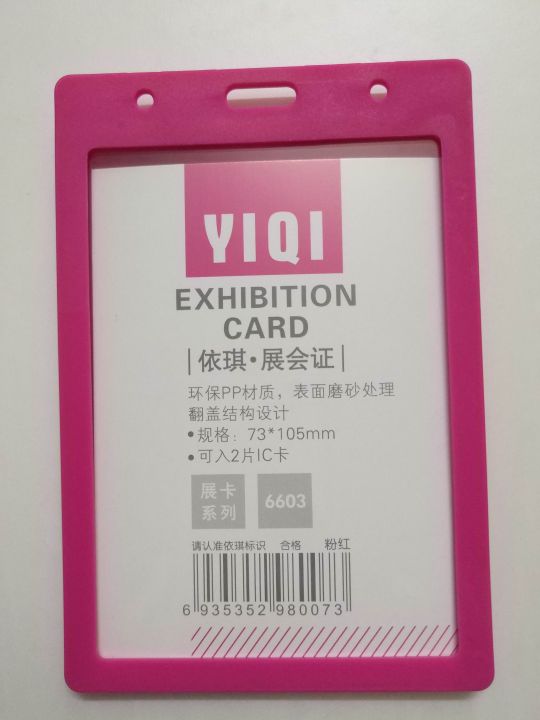 ID%20Card%20Holders%20Plastic%20Box%20Type%20-%20Secure%20and%20Convenient%20-%20Image%203