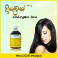Hair growth oil/Hair oil/Brungaraja oil. 