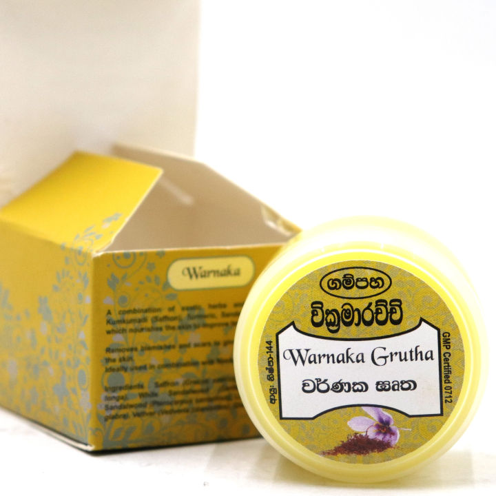Gampaha Wickramarachchi - Ayurvedic Fairness Cream for Radiance and Scar Removal