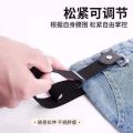 The elastic waist adjustment belt is easy to use and does not hurt the clothes. (1 pc). 