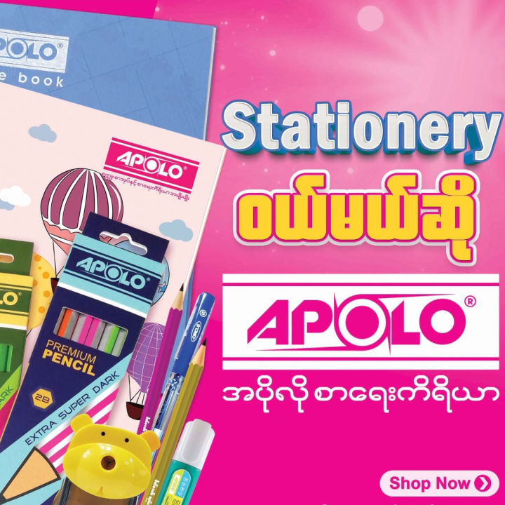 APOLO%20Color%20Pencil%20(24%20Colors)%20-%20Image%202