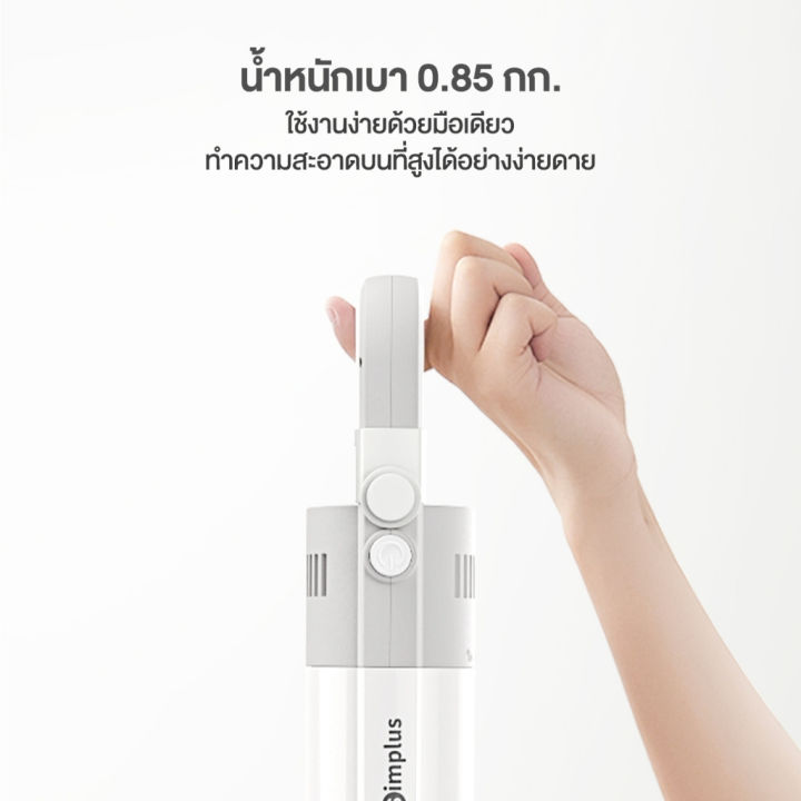 (Preorder)%20Simplus%20X%20PP%20Krit%20Vacuum%20Cleaner%20Wireless%20Vacuum%20Cleaner%208000pa%20XCQH012%20%E1%80%96%E1%80%AF%E1%80%94%E1%80%BA%E1%80%85%E1%80%AF%E1%80%95%E1%80%BA%E1%80%85%E1%80%80%E1%80%BA%20-%20Image%208