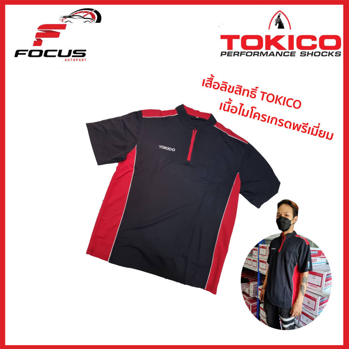 (Preorder)%20Tokico%20Premium%20Macro%20Clothing,%20Tokico%20Licensed%20-%20Image%202