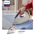 Philips Dry Iron 1 Dry Iron GC160/22 လျှပ်စစ်မီးပူ. 