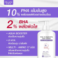 (Preorder) MizuMi Pha 10 Smooth Body Serum 250g MizuMi Pha 10 Smooth Body Serum 250g. 
