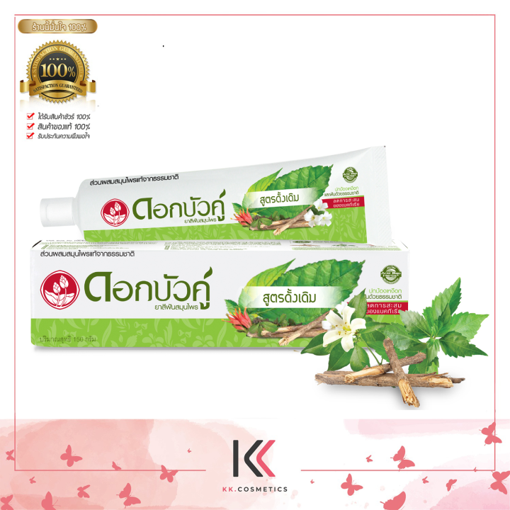(Preorder) Dokbuaku Original Formula Toothpaste 30g/100g/150g 1 piece ...