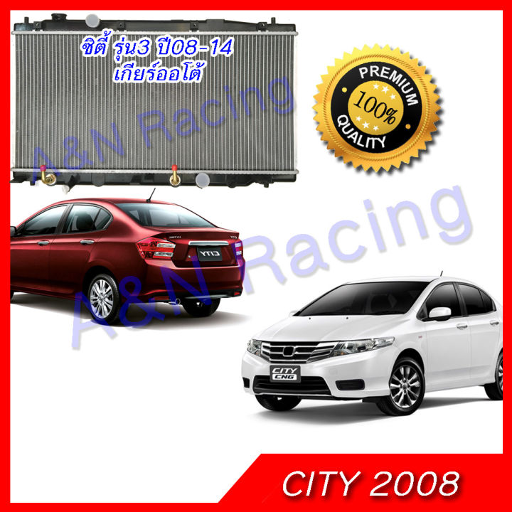 (Preorder) 190 Radiator with radiator cap for Honda City Model 3, 2008 ...