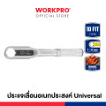 (Preorder)  WORKPRO Universal Adjustable Wrench Model WP272015. 