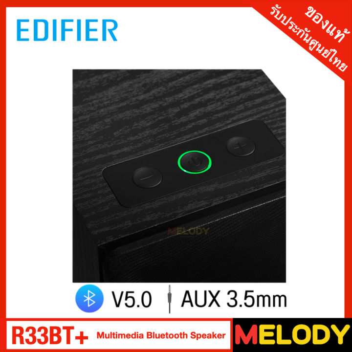 (Preorder)%C2%A0Edifier%20R33BT%20Active%20Bluetooth%20Computer%20Speakers%20-%202.0%20Bookshelf%20Speaker%20-%20Powered%20Studio%20Monitor,%20Black,%20Edifier%20-%20Image%204