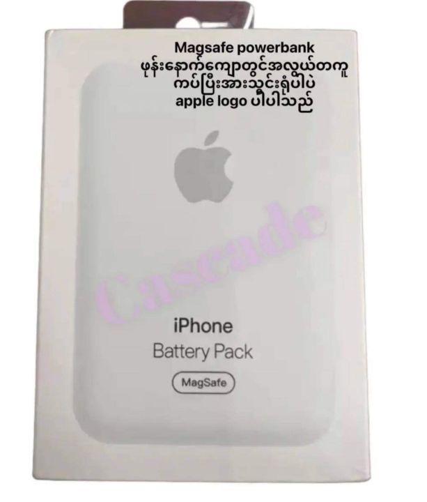 Magsafe%20Powerbank%20-%20Image%202
