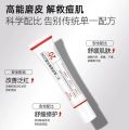 Azelaic Acid Clear Gel 20% 30g, Hormone Acne Pimple Blemish Repair Refine Pores Moisturize Skin. 