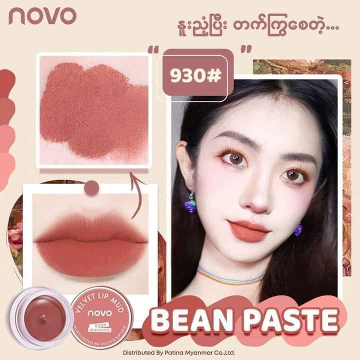 novo%20Velvet%20Lip%20Mud%20no.930%20Bean%20Paste%20-%20Image%205