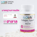 (Preorder) Life Collagen Type 2 Plus Boron Bone Collagen Set of 2 bottles.. 