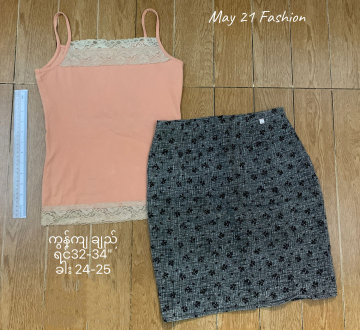 %E1%80%81%E1%80%BB%E1%80%8A%E1%80%BA%E1%80%9E%E1%80%AC%E1%80%B8%E1%80%80%E1%80%BC%E1%80%AD%E1%80%AF%E1%80%B8%E1%81%81%E1%80%9C%E1%80%AF%E1%80%B6%E1%80%B8%E1%80%A1%E1%80%84%E1%80%BA%E1%80%B9%E1%80%80%E1%80%BB%E1%80%AE%E1%80%94%E1%80%B2%E1%80%B7%20%E1%80%85%E1%80%80%E1%80%95%E1%80%BA%20%E1%80%9D%E1%80%99%E1%80%BA%E1%80%B8%E1%80%86%E1%80%80%E1%80%BA%20%20used%20%E1%80%A1%E1%80%9E%E1%80%94%E1%80%B7%E1%80%BA%20%20Spaghetti%20Top%20&%20Skirt%201%20set%20preloved%20used%20-%20Image%202