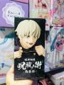 Jujutsu Kaisen Jukon no Kata Toge Inumaki Figure. 