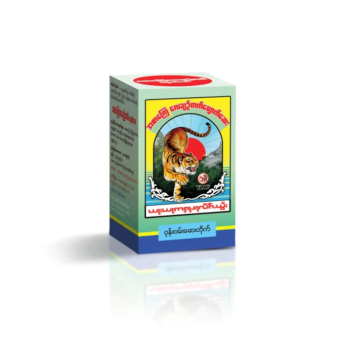 %E1%80%A1%E1%80%85%E1%80%AC%E1%80%80%E1%80%BC%E1%80%B1%E1%80%9C%E1%80%B1%E1%80%81%E1%80%BB%E1%80%89%E1%80%BA%E1%80%90%E1%80%80%E1%80%BA%E1%80%95%E1%80%BB%E1%80%B1%E1%80%AC%E1%80%80%E1%80%BA%E1%80%86%E1%80%B1%E1%80%B8%20Good%20Digestion%20%20and%20relives%20belching%20(6Boxes%20%E1%81%86%20%E1%80%97%E1%80%B0%E1%80%B8)%20-%20Image%204