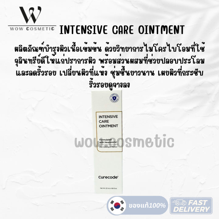 (Preorder)%20Read%20before%20ordering,%20%20Korean%20package%20CURECODE%20Neuromide%20Ampoule%20/%20Double%20Barrier%20Cream%20/%20Intensive%20Care%20Ointment%20/%20soothing%20relief%20gel%20Cure%20Code%20-%20Image%202