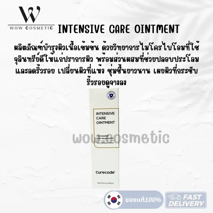 (Preorder)%20Read%20before%20ordering,%20%20Korean%20package%20CURECODE%20Neuromide%20Ampoule%20/%20Double%20Barrier%20Cream%20/%20Intensive%20Care%20Ointment%20/%20soothing%20relief%20gel%20Cure%20Code%20-%20Image%202