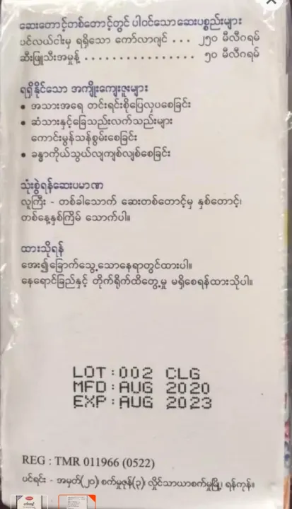 "Fame%20Collagen%20Infused%20Beauty%20Booster,%20Fame%20%E1%80%80%E1%80%B1%E1%80%AC%E1%80%BA%E1%80%9C%E1%80%AC%E1%80%82%E1%80%BB%E1%80%84%E1%80%BA%20with%20Vitamin%20C%20-%20Elevate%20Your%20Beauty%20Routine%20with%20Enhanced%20Collagen%20and%20Vitamin%20C%20Enrichment!"%20-%20Image%207