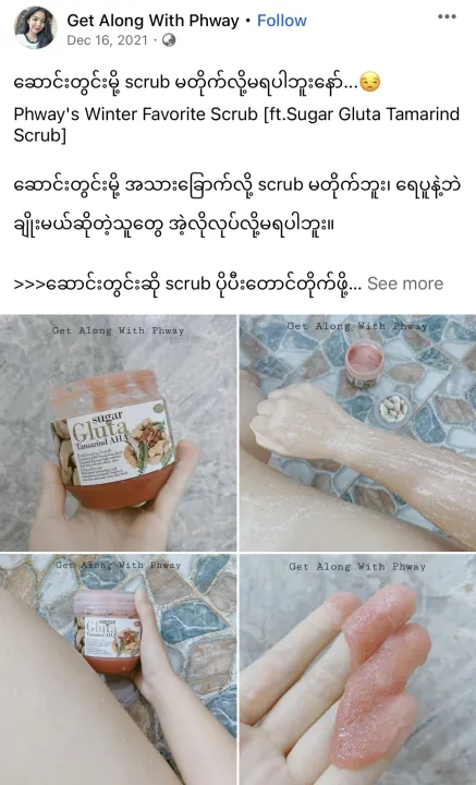 Sugar%20Gluta%20HYA%20Tamarind%20Scrub%20*700g%20Big%20full%20size%20*%F0%9F%92%AF%20Natural%20ingredients%20and%20Authentic%20Directly%20from%20Thailand%20Official%20Store%20-%20Image%204