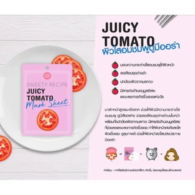 (Preorder)%20Cathy%20Doll%20Sweety%20Recipe%20Mask.%20Sheet%20face%20mask.%205%20Natural%20Vegetable%20Extract%20Formulas%20-%20Image%206