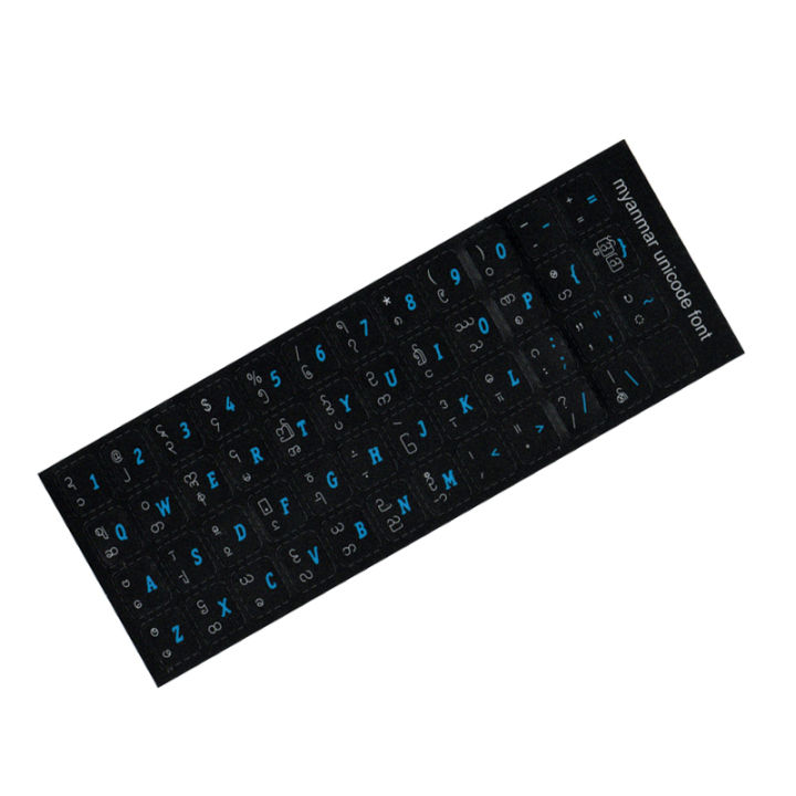 Myanmar%20Font%20Sticker%20(Unicode)%20(%20140340%20)%20MML%20-%20Image%202