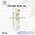 (Preorder) Read before ordering,  Korean package CURECODE Neuromide Ampoule / Double Barrier Cream / Intensive Care Ointment / soothing relief gel Cure Code. 