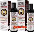 Beard Oil (အမွှေးပေါက်ဆေး). 