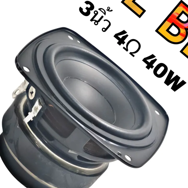 JBL%20Bb3%20speaker%203%20inch%204%CE%A9%2040W%203%20inch%20speaker,%20middle%20speakers,%20middle%20speakers,%20middle%20speakers,%203%20inch%20speaker,%20clear%20speaker,%20Bluetooth%20speaker%20-%20Image%206