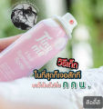 (Preorder)Hair removal spray Tinyme. 