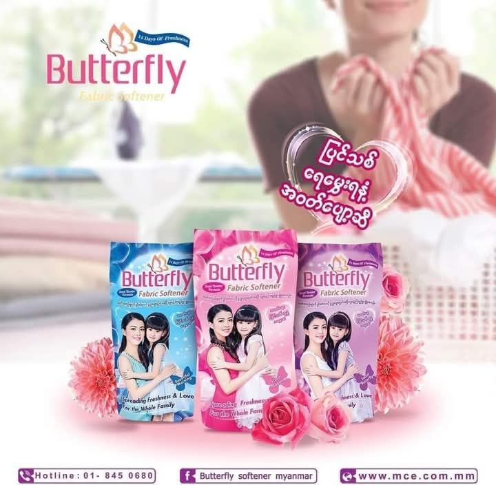 Butterfly%20Fabric%20Softener%20450ml%20-%20Image%207