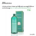 JM solution Toner Marine Luminous Pearl Moisture XL (600ml) (MADE IN KOREA) (DIIRECT KOREA IMPORT). 