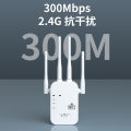 WIFI signal booster four antenna home through wall wireless network amplifier 300M repeater. 