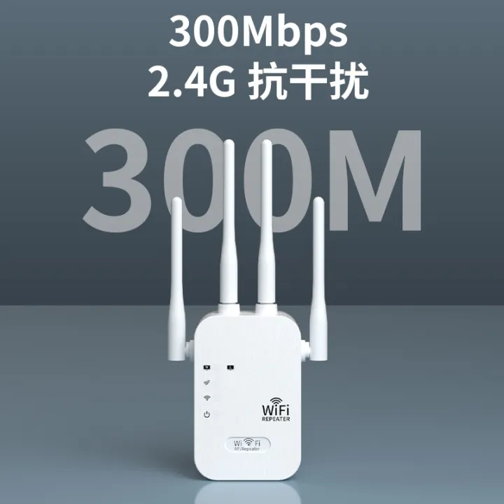 WIFI%20signal%20booster%20four%20antenna%20home%20through%20wall%20wireless%20network%20amplifier%20300M%20repeater%20-%20Image%202