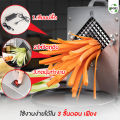 (Preorder) SGE stick vegetable slicer, VS-STICK model, automatic system, can be used continuously, can cut quickly, the blade cutter head is available in 3 sizes,. 