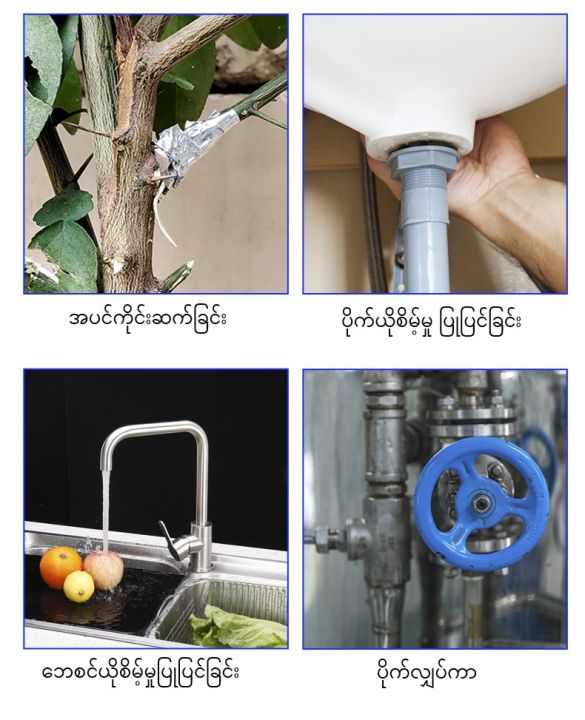 Aluminium%20Foil%20Tape%20(SHKCWT023)%20-%20Image%205