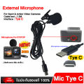 (Preorder) External Microphone for Accion Camara, Nanotech TYE C Action Sports Camera, 1.5m Extension Cable, Stocked in Thailand. 
