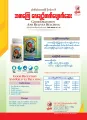 အစာကြေလေချဉ်တက်ပျောက်ဆေး Good Digestion  and relives belching (6Boxes ၆ ဗူး). 