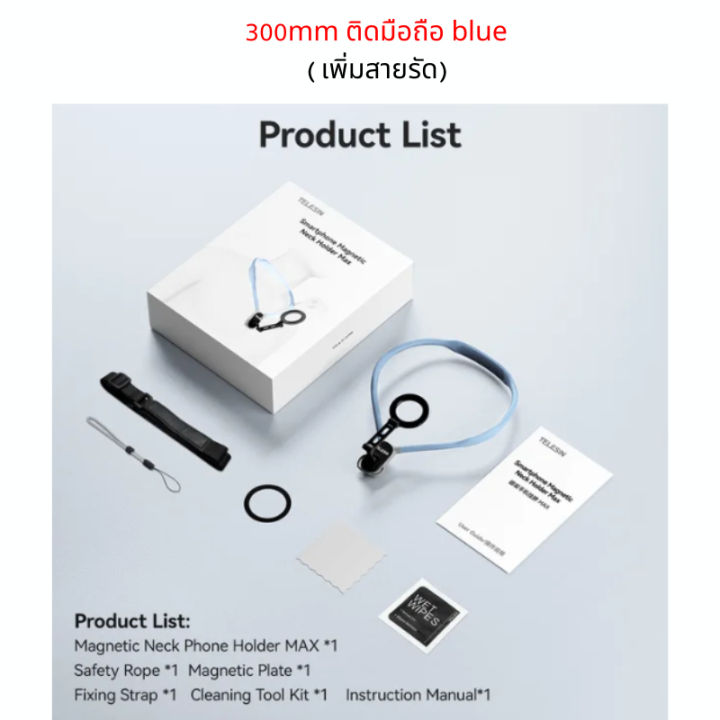 (Preorder)%20Telesin%20Magnetic%20Neck%20Mount%20for%20Phones%20-%20Image%208