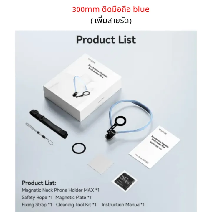 (Preorder)%20Telesin%20Magnetic%20Neck%20Mount%20for%20Phones%20-%20Image%208