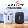 Bluetooth headset is really wireless, binaural, high sound quality, all kinds of mobile phone models are universal. 